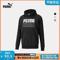 PUMA 彪马 官方正品 新款男子休闲印花抽绳连帽卫衣 POWER 846557