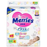 有券的上：Merries 妙而舒 婴儿纸尿裤 S88片