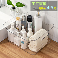 绘本收纳箱透明收纳筐家用冰箱宿舍书本玩具 INS化妆品置物整理盒