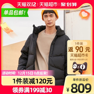 TOREAD 探路者 TADJ91719 男士户外羽绒服