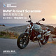 BMW 宝马 摩托车旗舰店 BMW R nineT Scrambler 摩托车购车订金券