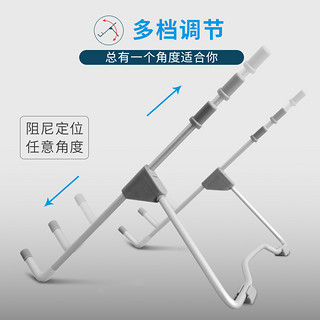 ESPL 升派 创意铝合金笔记本电脑托架支架底座增高懒人可折叠便携式散热架散热垫立式悬空升降手提游戏本散热座支撑架