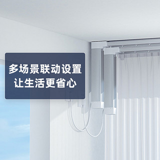 绿米智能电动窗帘遥控自动开合轨道罗马杆小米米家zigbee窗帘电机