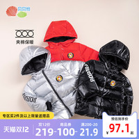 贝贝怡童装儿童棉服小童宝宝棉衣外套短款冬装新款男童保暖棉袄L