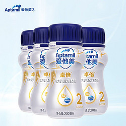 Aptamil 爱他美 卓倍较大婴儿配方液态奶（6-12个月龄，2段）200ml*4(盒装)