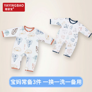 雅婴宝（yayingbao）婴儿衣服新生儿连体衣初生宝宝夏季款纯棉长袖宝宝爬爬服秋装 竹林浅动( 偏襟:四季) 66cm