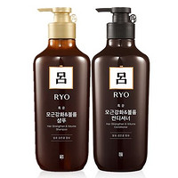 Ryo 吕 棕吕固发防脱滋养洗护套装 (洗发水550ml+护发素550ml)