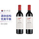 Penfolds 奔富 BIN389 澳大利亚进口红葡萄酒 750ml*2 双瓶装