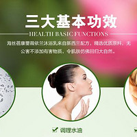 HealthBasics 海丝蓓康 新西兰海丝蓓康蔷薇依兰沐浴露乳1L持久留香香体后背滋润沐浴液女