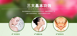 HealthBasics 海丝蓓康 新西兰海丝蓓康蔷薇依兰沐浴露乳1L持久留香香体后背滋润沐浴液女