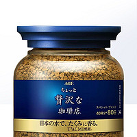 AGF 日本进口agf黑咖啡无糖燃脂蓝罐美式马克西姆冻干速溶咖啡粉无糖