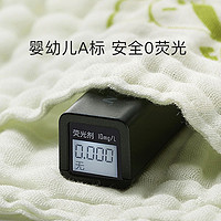 babycare 婴儿洗脸毛巾新生儿用品纱布小方巾超柔软宝宝纯棉口水巾6条装