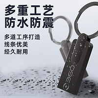 360 64GB USB2.0 U盘 灰色 精品版 大钢环便携设计 防震防尘防水 全金属电脑车载办公优盘