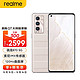 realme 真我 GT 大师探索版 120Hz三星AMOLED曲面屏 索尼IMX766传感器 骁龙870旅行箱