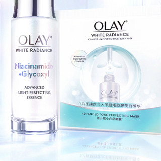 OLAY 玉兰油 水感透白系列护肤套装 (第四代光曜精华露30ml+曜钻纹弹力面膜26g*5片)