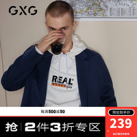 GXG男装2020年冬季热卖商场同款蓝色含羊毛长款毛呢大衣外套