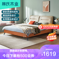 林氏木业 R708 北欧美式科技布艺床 1.5m