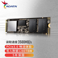 ADATA 威刚 SX8200 PRO 2TB NVMe ssd M.2台式机笔记本固态硬盘PCIE3.0x4