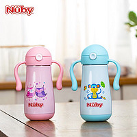 Nuby 努比 儿童带吸管保温杯 300ml