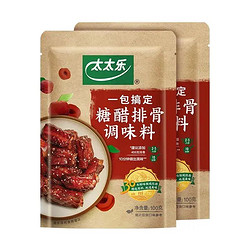 太太乐 糖醋排骨调料调味料包 100g*2袋