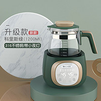 Baoneo 贝能 婴儿智能恒温调奶器保温冲奶粉热奶暖奶器热水壶自动温奶神器