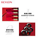 REVLON 露华浓 Revlon)口红 丽采唇膏#325橘调红棕4.2g