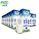 纽麦福 新西兰进口牛奶 纽麦福 全脂纯牛奶250ml*24盒 3.5g蛋白质 高钙牛奶礼盒