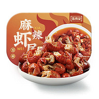 信良记 麻辣龙虾尾  250g