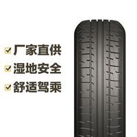 Warrior 回力轮胎 WAS10 205/70R15 96S