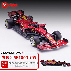 Bburago 比美高 法拉利SF1000仿真合金赛车F1汽车模型收藏摆件1/43一级方程式赛车维特尔 5号