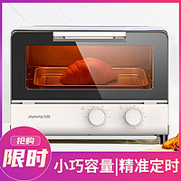 Joyoung 九阳 小烤箱电烤箱小型多功能家用烘焙