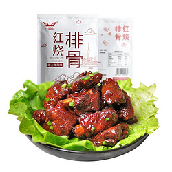 老杜 红烧排骨200g/袋