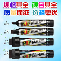 双头油性记号笔勾线笔儿童绘画学生用美术生专用描边彩色速干涂鸦广告笔超市用手写POP海报可加墨水马克笔
