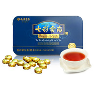 七彩云南 普洱茶紧压茶组合装 45g*2盒(尚品小金沱熟茶45g+天香小金沱生茶45g)