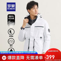罗蒙短款连帽羽绒服2021冬季新款时尚休闲百搭情侣装外套抗寒保暖上衣 白色 175