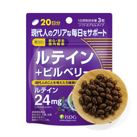 医食同源 叶黄素 60粒