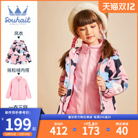 水孩儿女童外套2021年新款儿童冬装三合一中大童两件套风衣童装