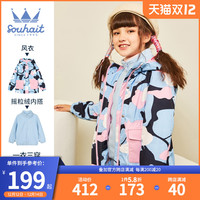 水孩儿女童外套2021年新款儿童冬装三合一中大童两件套风衣童装