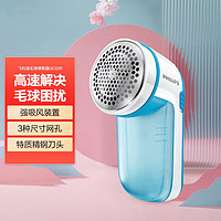 PHILIPS 飞利浦 毛球修剪器 衣物去毛球器GC026(附带两节AA电池)