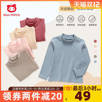 男女童打底衫秋冬款儿童宝宝德绒半高领保暖内衣自发热厚小猪班纳