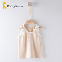 Tongtai 童泰 夏季新款婴儿薄款无袖背心上衣3-18个月男女宝宝护肚背心