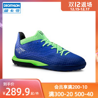 DECATHLON 迪卡侬 儿童足球鞋男童碎钉短钉足球鞋KIDK