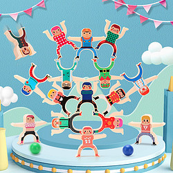 AoZhiJia 奥智嘉 大力士叠叠乐积木平衡挑战益智小游戏亲子互动男孩女孩儿童玩具
