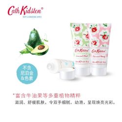Cath Kidston 普罗旺斯护手霜女补水保湿不油腻秋冬防干裂品牌正品