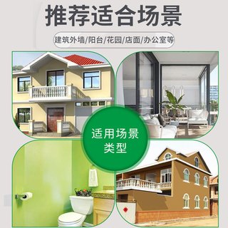 森固外墙漆防水防晒乳胶漆外墙涂料室外墙漆油漆白色彩色内墙面漆（15L、天空蓝）