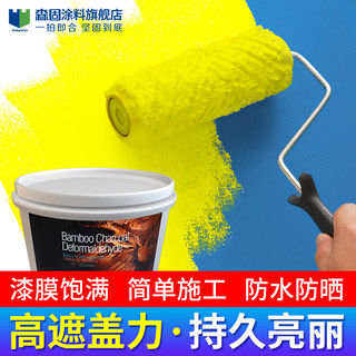 森固外墙漆防水防晒乳胶漆外墙涂料室外墙漆油漆白色彩色内墙面漆（15L、天空蓝）