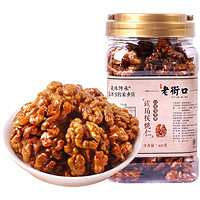 老街口 琥珀核桃仁400g