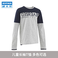 DECATHLON 迪卡侬 儿童打底衫