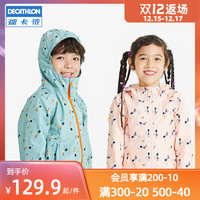 DECATHLON 迪卡侬 儿童外套男女童春秋童装透气防水休闲印花上衣运动夹克KIDD