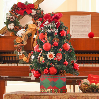 FlowerPlus花加圣诞树节日礼品带灯装饰圣诞节礼物仿真圣诞树礼盒  圣诞树红绿60cm基础款